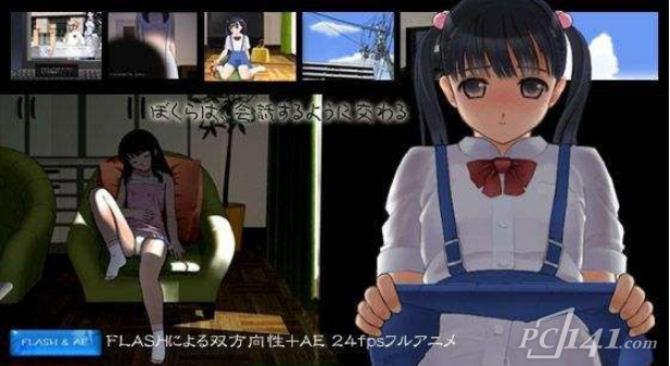 陽光下的真實(shí)截圖1