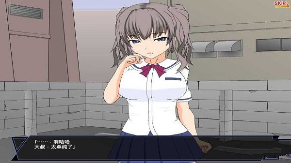 狩獵少女和超能力大叔截圖3