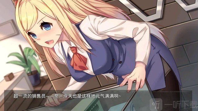 奈的教育日記截圖2