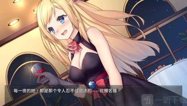 奈的教育日記截圖1