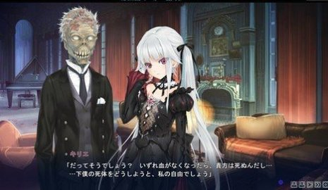 委員長的紫薇日記截圖1