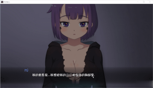 死神薇兒5.0截圖2