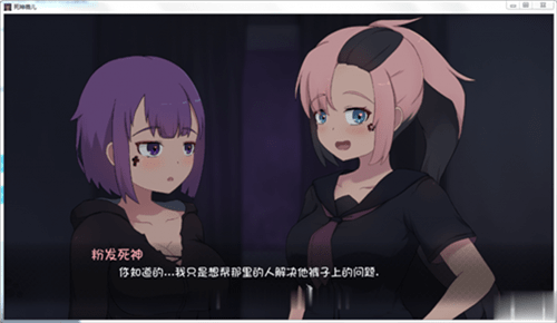 死神薇兒5.0截圖1