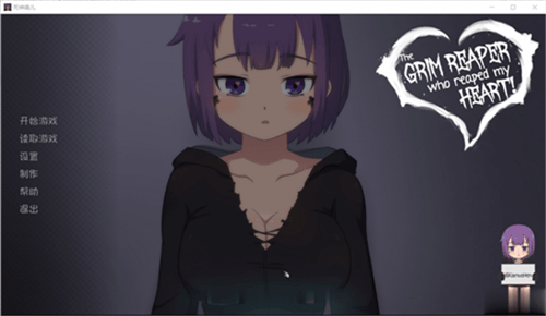 死神薇兒5.0截圖3