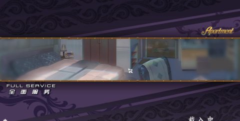 全面服務(wù)fullservice截圖2