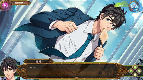 全面服務(wù)fullservice截圖1