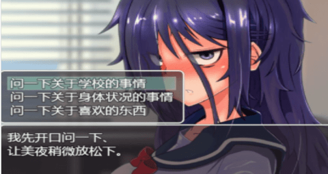 絕對(duì)服從危機(jī)截圖3