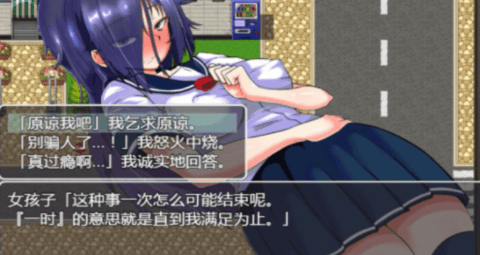 絕對(duì)服從危機(jī)截圖1