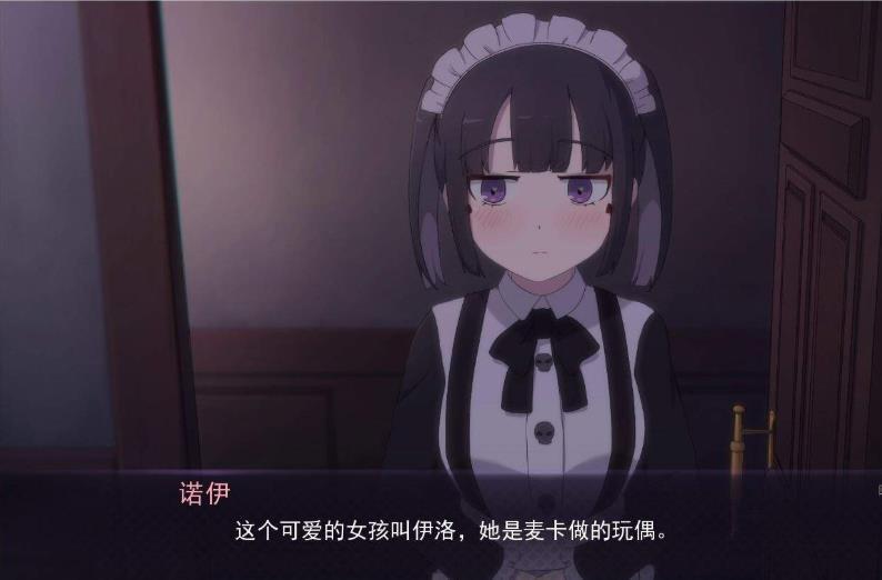 死神不應(yīng)該是可怕的嗎截圖1