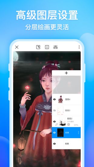 畫(huà)世界app截圖1