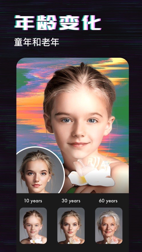 Swagie安卓版截圖1