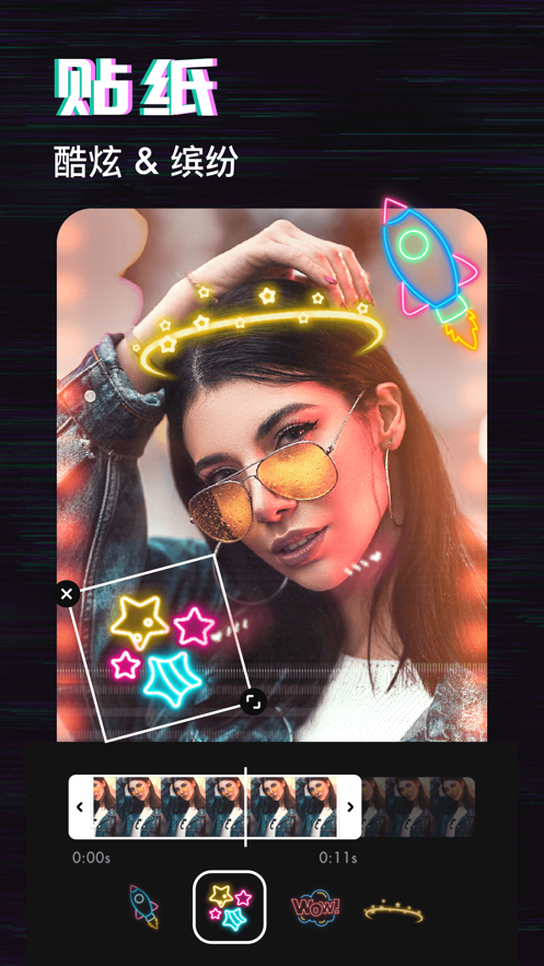 Swagie安卓版截圖3