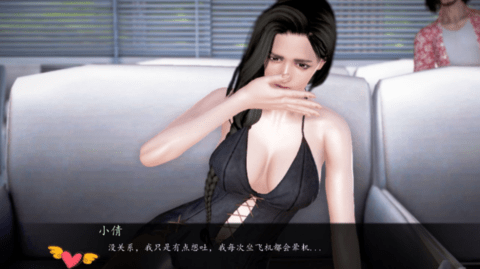 我的經(jīng)理生活截圖1