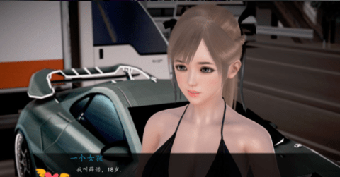 我的經(jīng)理生活截圖3