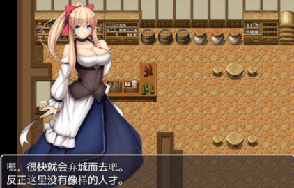 催眠騎士直裝版截圖3