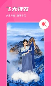 開心相冊app截圖3