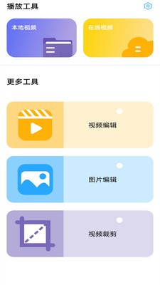 小草視頻安卓版截圖2