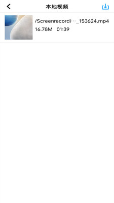 小草視頻安卓版截圖3