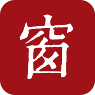西窗燭app