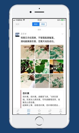 西窗燭app截圖2