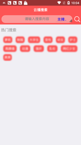 太陽(yáng)視頻榴蓮截圖2