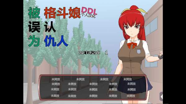 JSK工房游戲合集截圖3