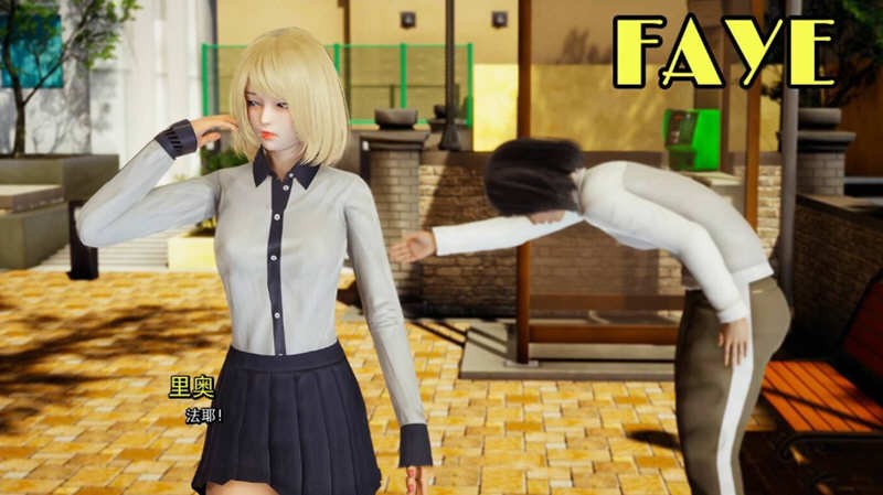 真實(shí)情欲截圖2