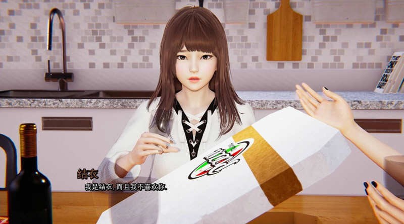 真實(shí)情欲截圖1