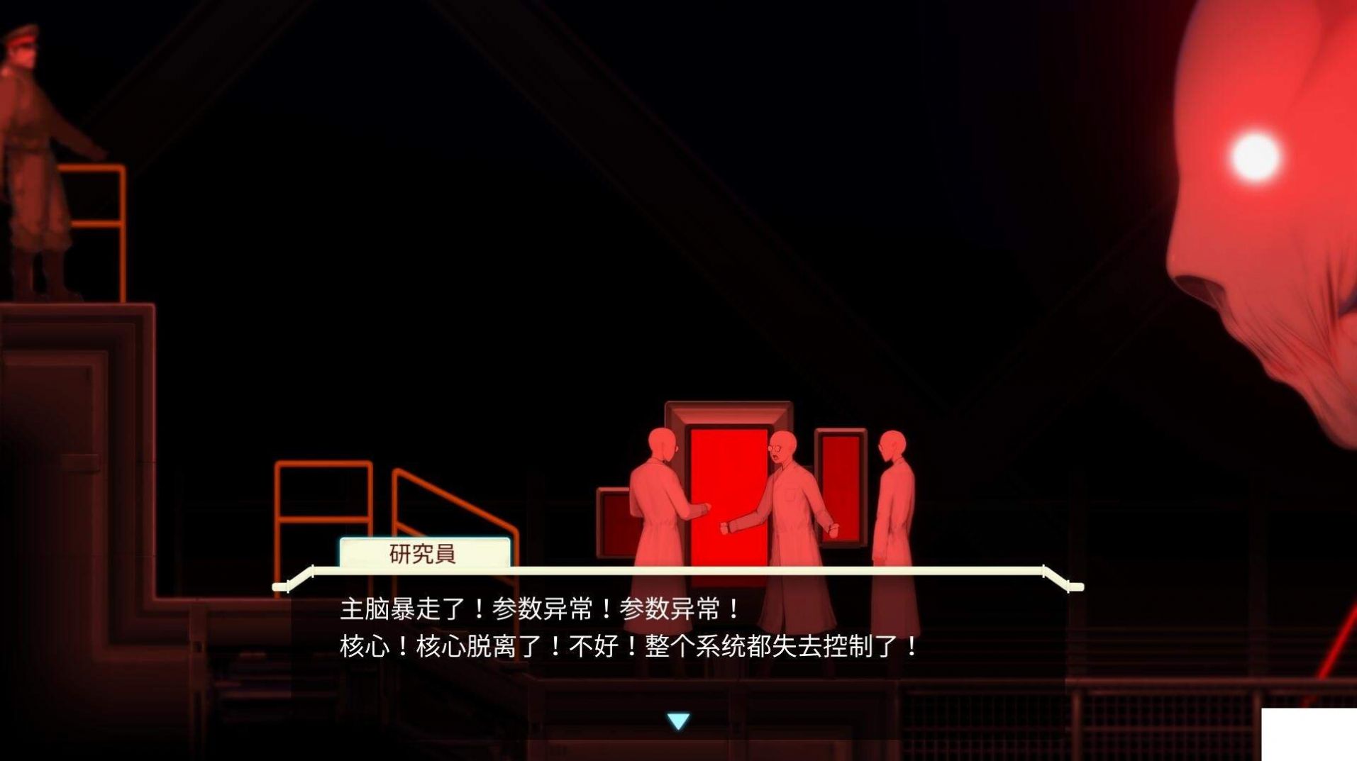 異形探索eve截圖1