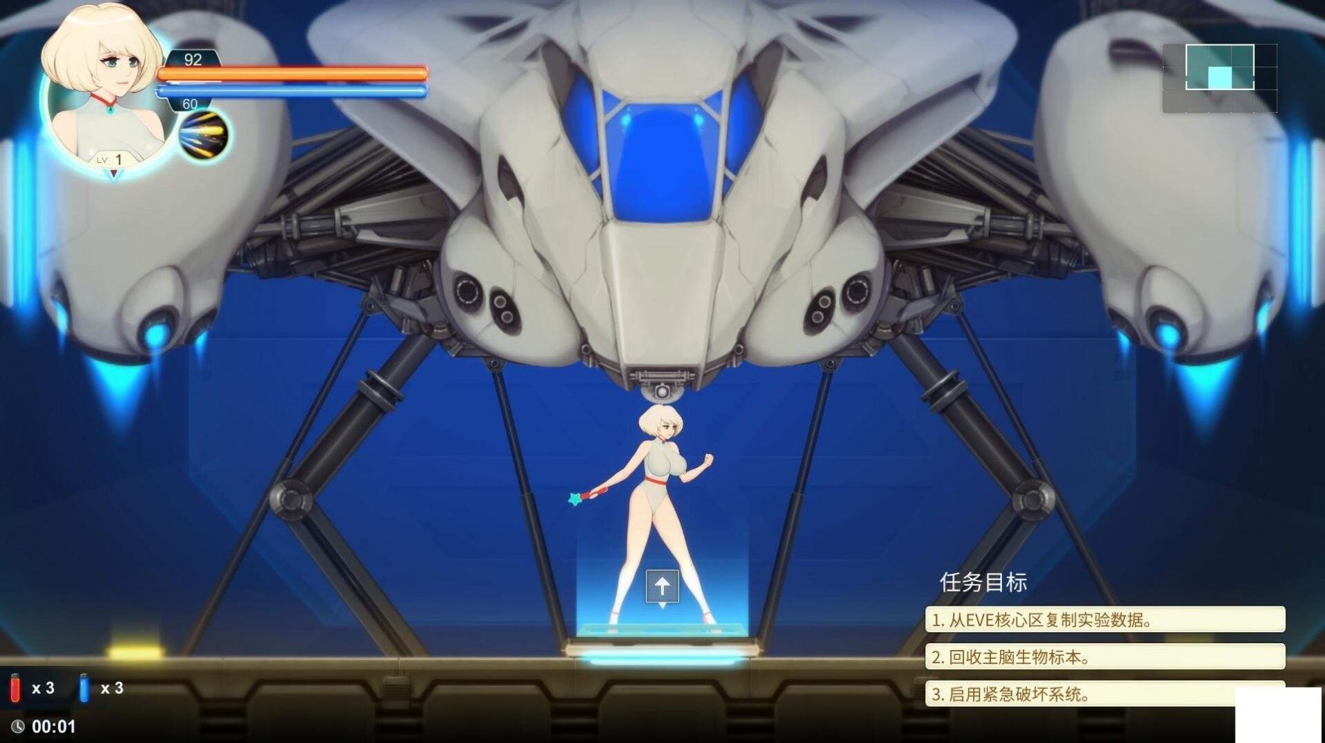 異形探索eve截圖2