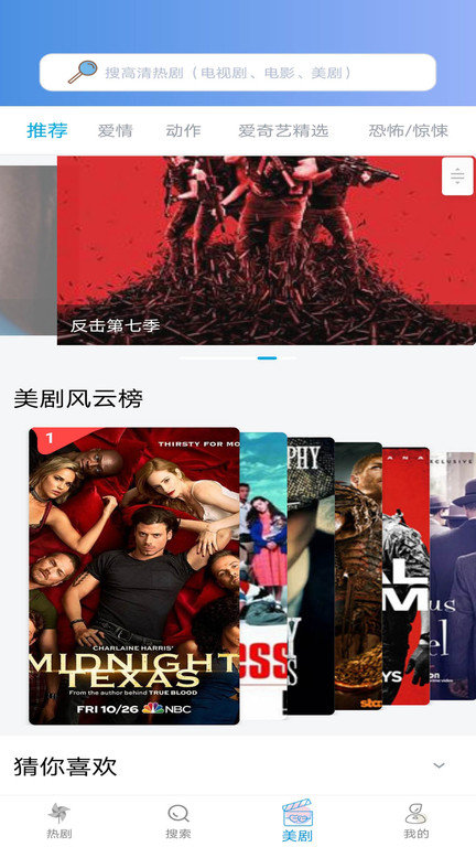 小小影視永久版截圖3