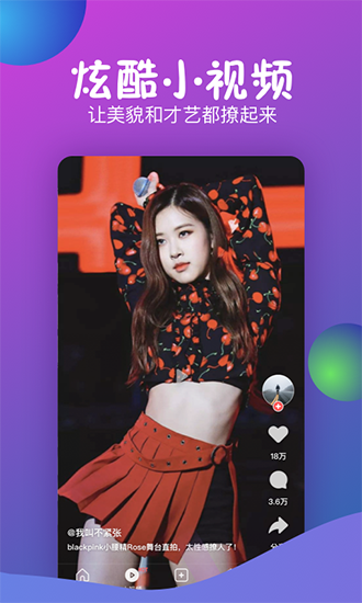 炮兵社區(qū)2021截圖1