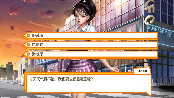 直播帝國(guó)2截圖3