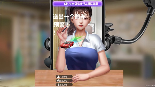 直播帝國(guó)2截圖2