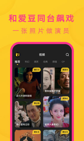 去演app截圖1