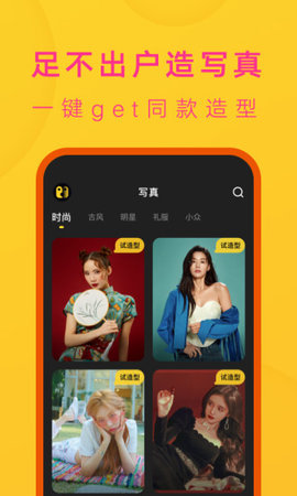 去演app截圖2