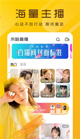 柚子視頻蘋果版截圖3