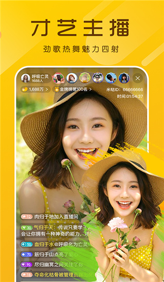 柚子視頻蘋果版截圖1