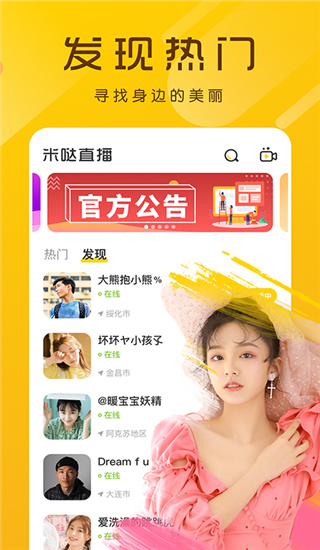 柚子視頻蘋果版截圖2