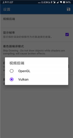 海豚模擬器截圖3