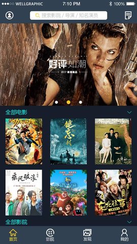 555電影testflight截圖3