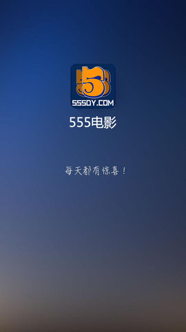 555電影testflight截圖1