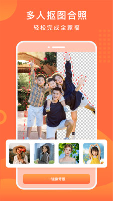 百變特效相冊app截圖2