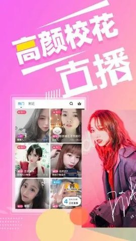 快色短視頻app截圖3