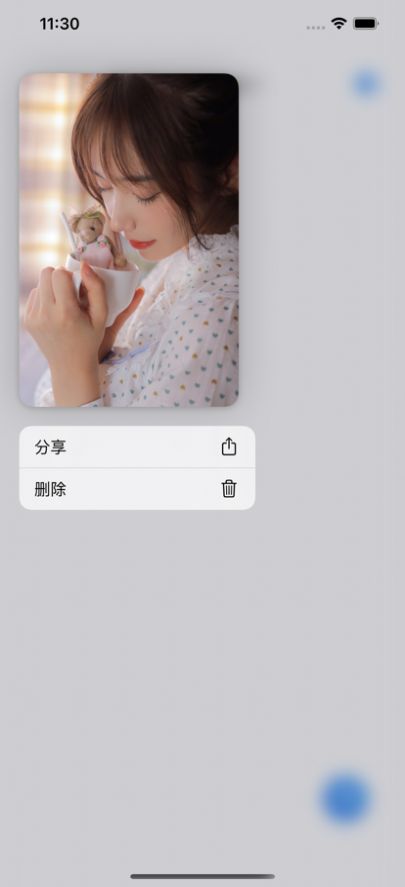 第三方云盤截圖2