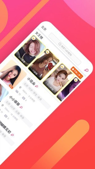 糖果空間app截圖3