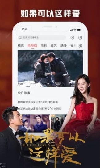 手心影視老版本截圖3