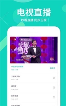 豬泡泡影院截圖2