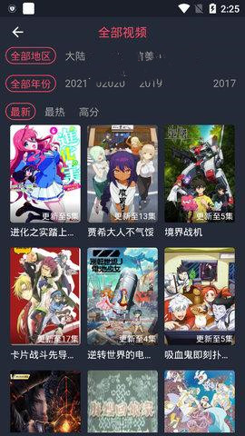 笨龍影視app截圖1