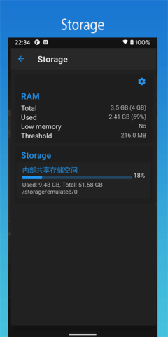 極致工具箱截圖3